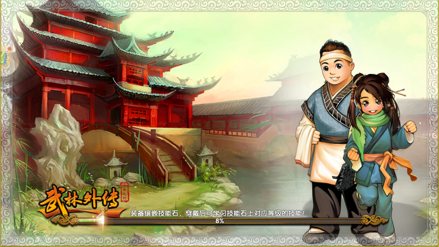 《武林外传十年之约》手游:江湖老炮速成班,这些技巧让你笑傲同福!(图2) 《武林外传十年之约》手游:江湖老炮速成班,这些技巧让你笑傲同福!(图2)